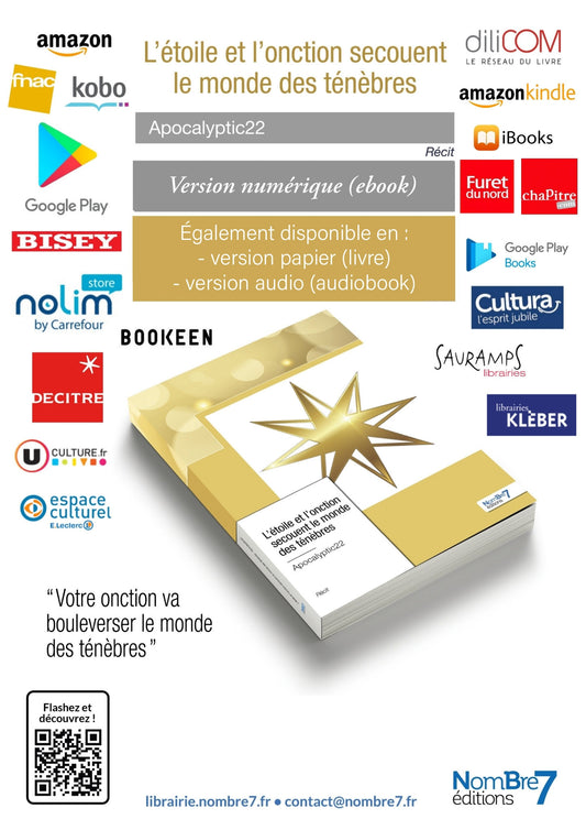 明星和膏抹搖動黑暗世界(電子書)