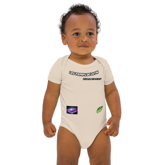 Bio Bio-End Times Baby Baby(男孩/女孩)