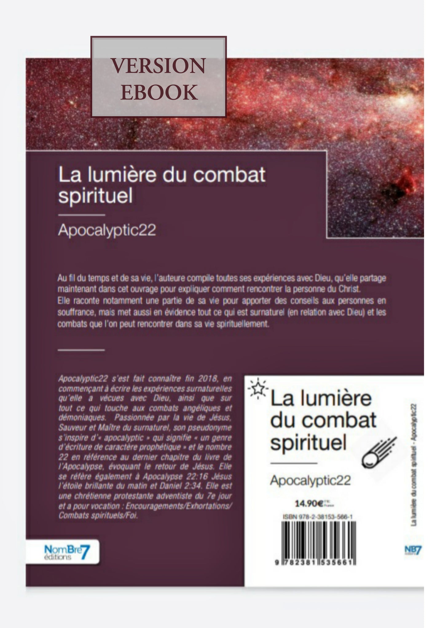 영적 전투의 빛 (eBook 버전)