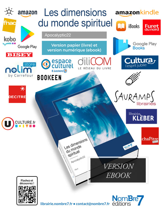 精神世界的尺寸(電子書版本)