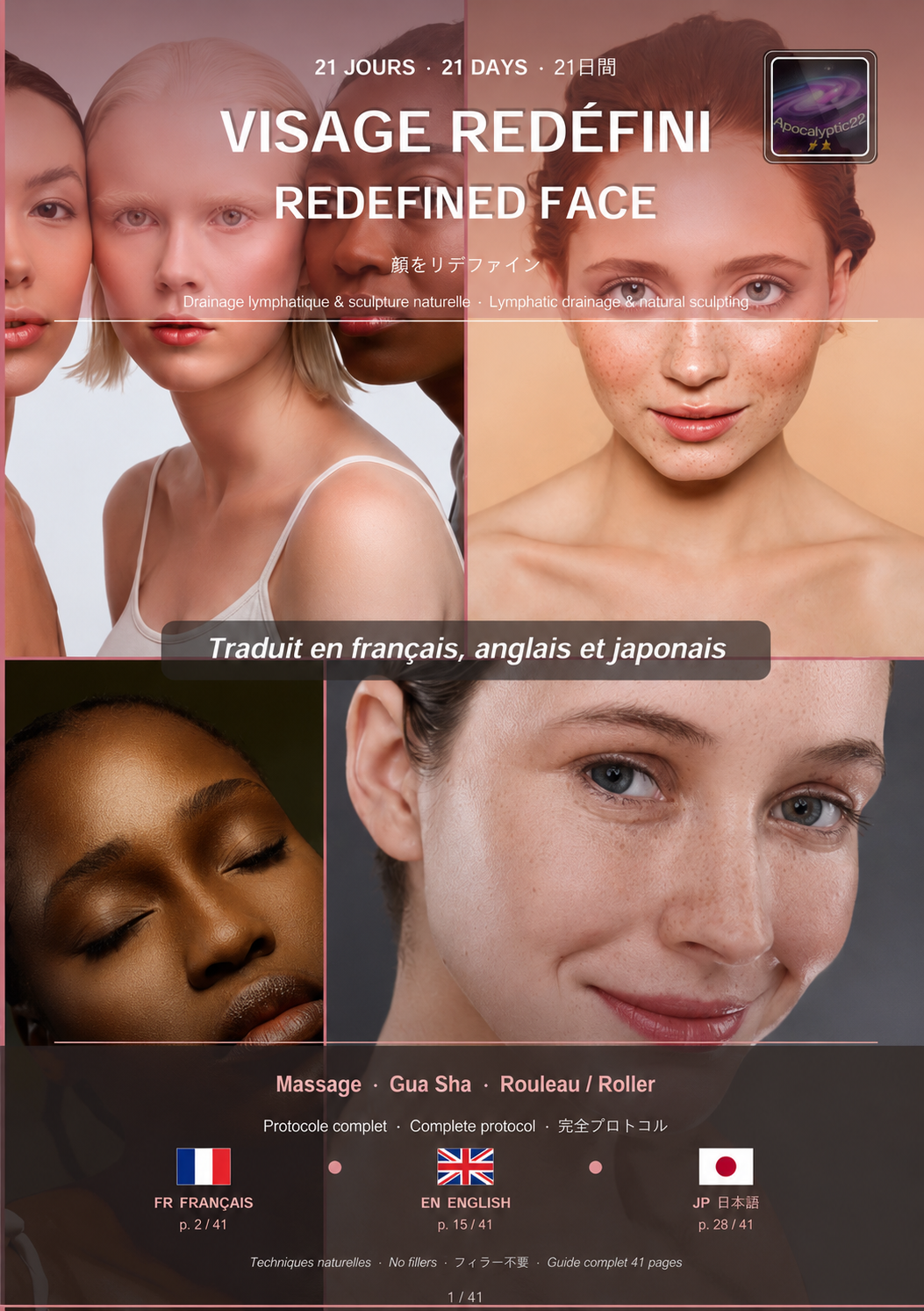 21 jours visage redéfini, drainage lympatique & sculpture naturelle (ebook) (Français/Anglais/Japonais)