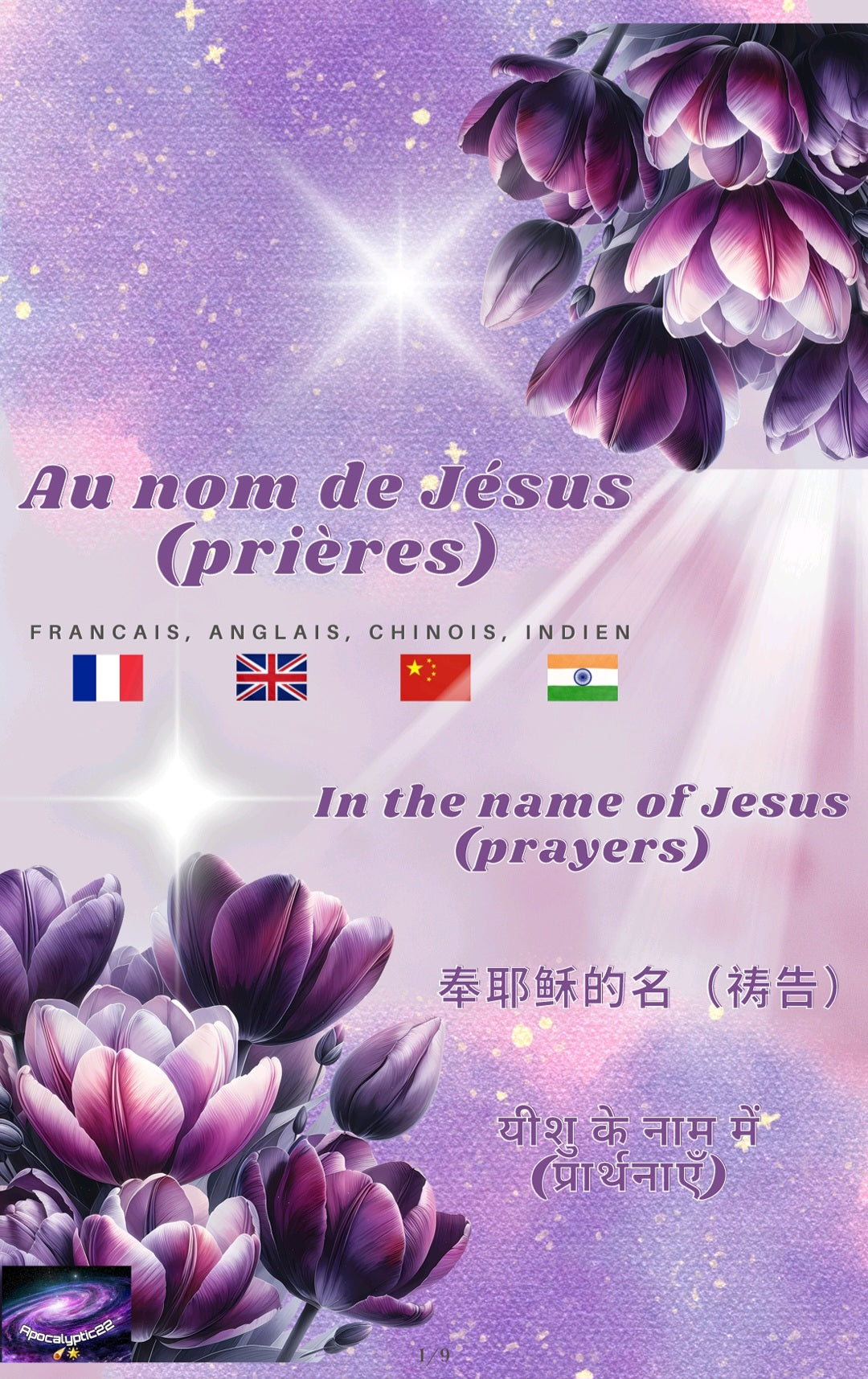 Au nom de Jésus (prières)__Ebook__Français, Anglais, Chinois, Indien