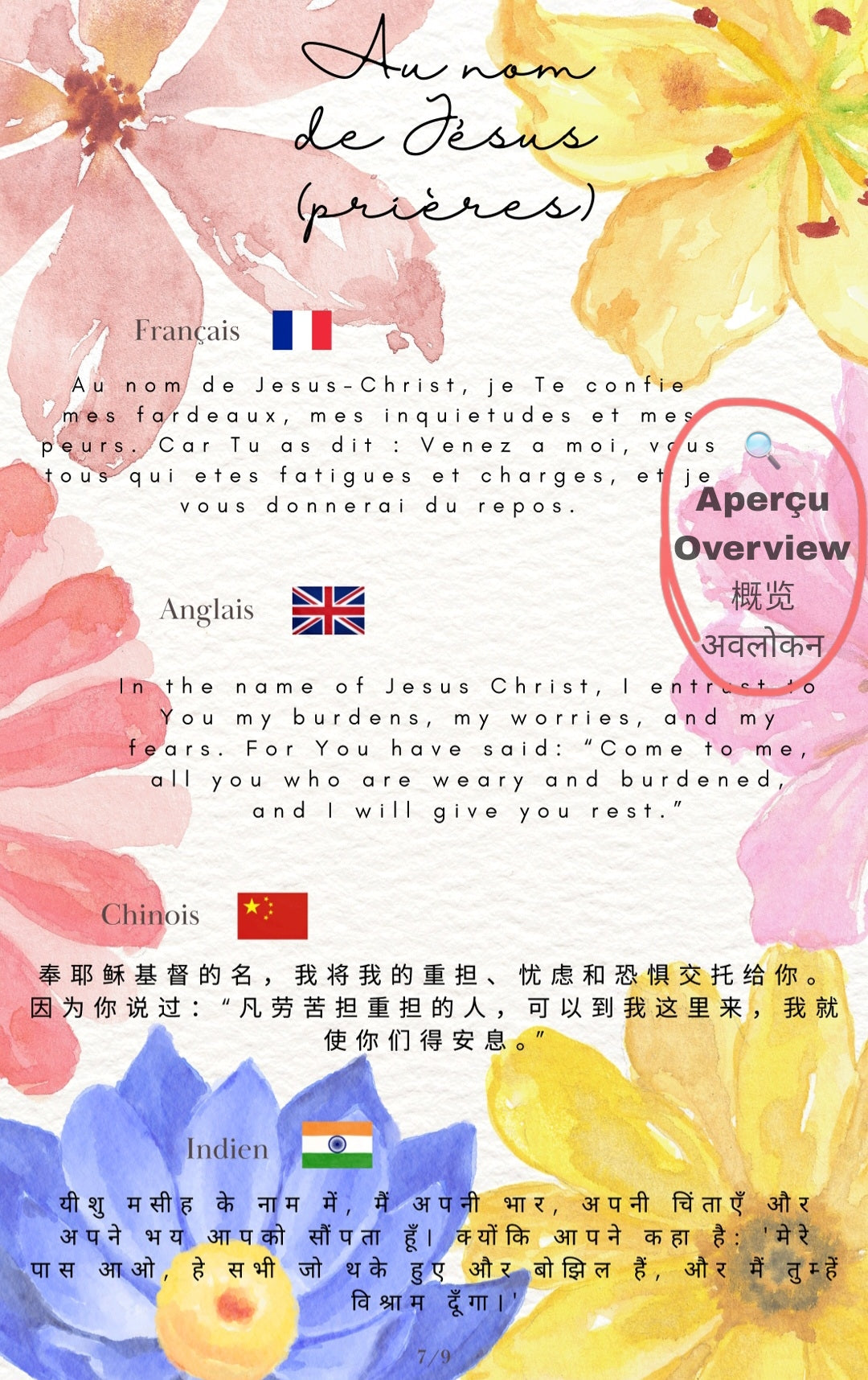 Au nom de Jésus (prières)__Ebook__Français, Anglais, Chinois, Indien