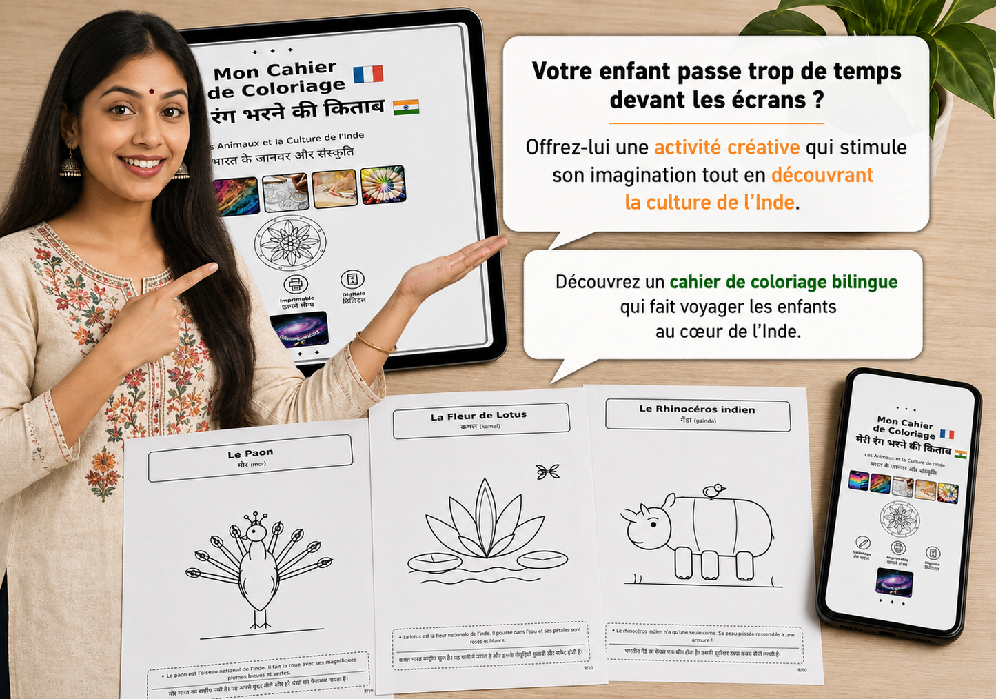 Mon cahier de coloriage/ मेरी रंग भरने की कताब (Français/ Indien)