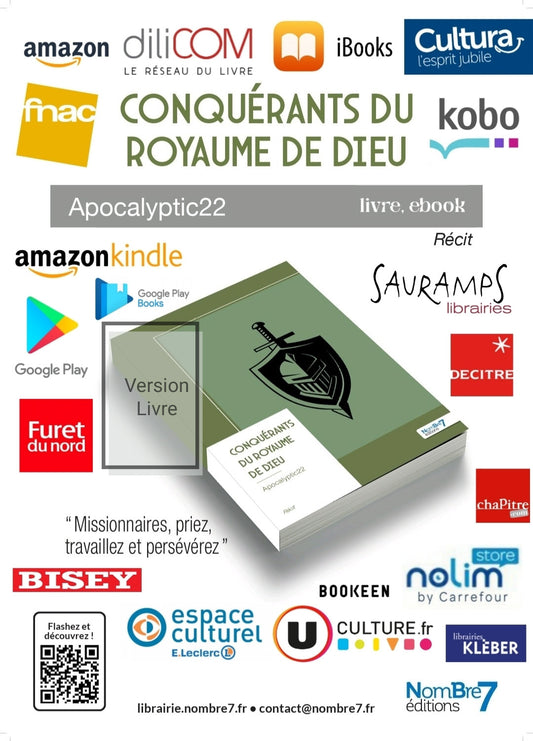 神國的征服者（書）