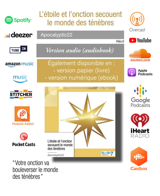 明星和膏抹搖動黑暗的世界(有聲讀物)