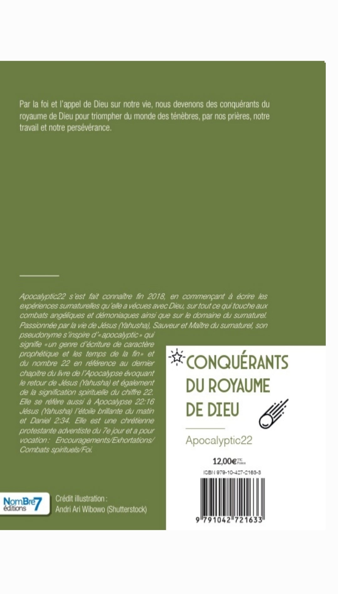 神國的征服者（電子書）