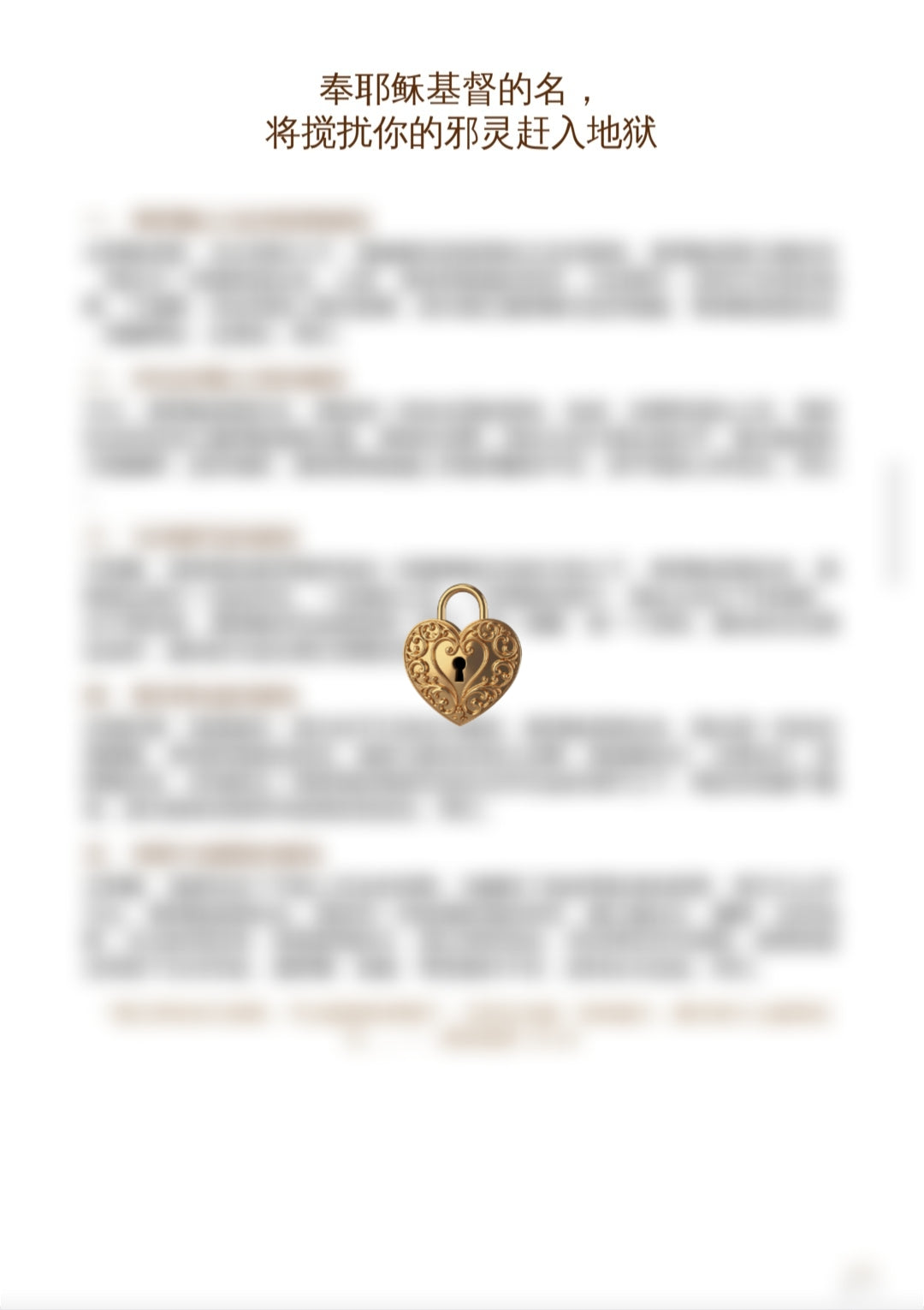 Send to Hell the Demons That Trouble You in the Name of Jesus Christ/ Envoyer en enfer les démons qui vous troublent dans le nom de Jésus-Christ (ebook)