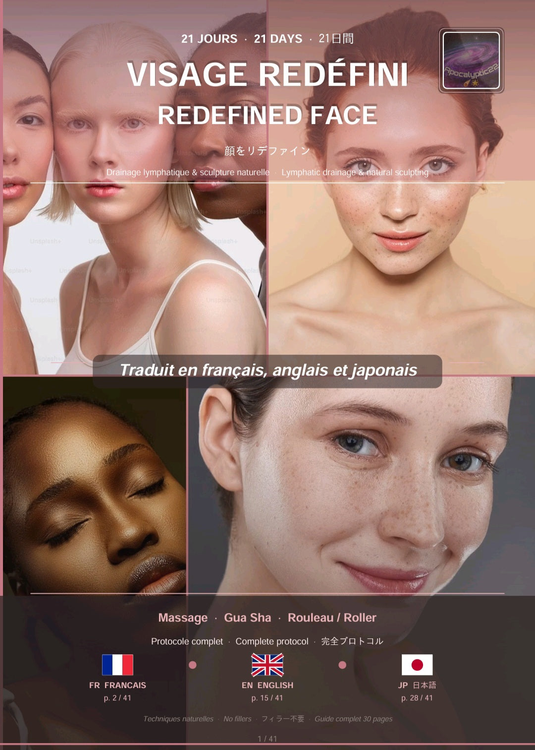 21 jours visage redéfini, drainage lympatique & sculpture naturelle (ebook)/Français/Anglais/Japonais