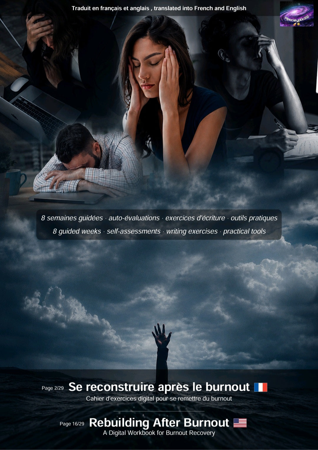 Rebuilding after burnout/ Se reconstruire après le burnout (Workbook)/Français/Anglais