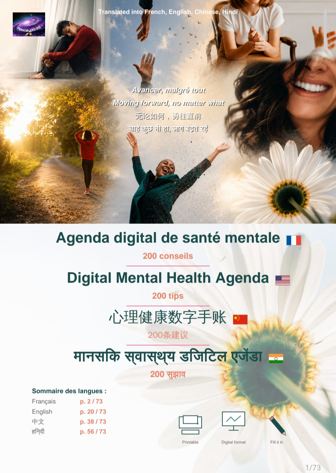 Digital Mental Health Agenda - 200 tips/ Agenda digital de santé mentale - 200 conseils (Français/Anglais/Chinois/Hindi)