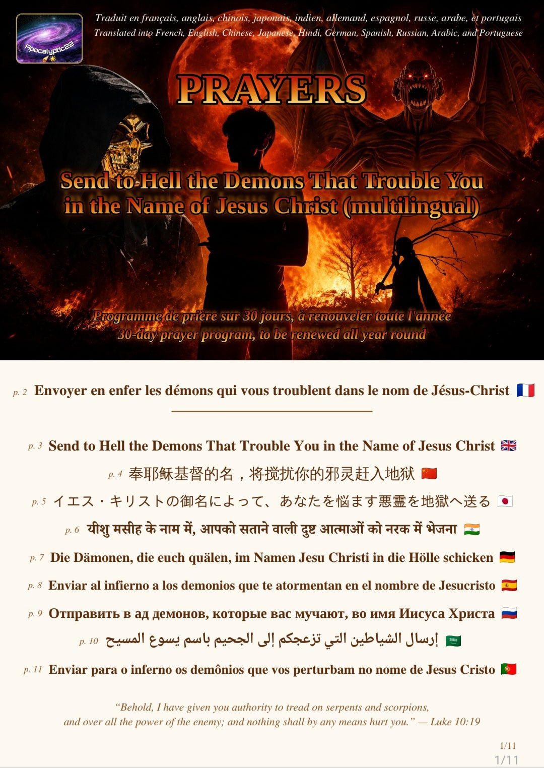 Send to Hell the Demons That Trouble You in the Name of Jesus Christ/ Envoyer en enfer les démons qui vous troublent dans le nom de Jésus-Christ (ebook)