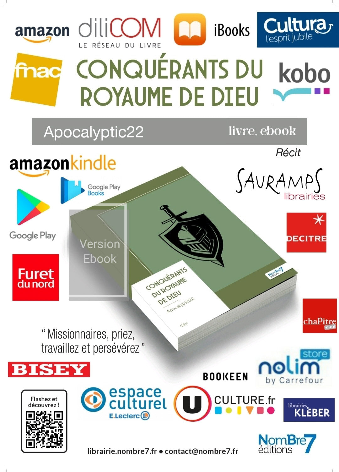 神國的征服者（電子書）