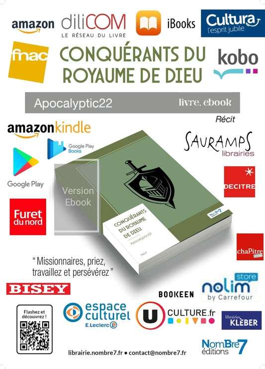 神國的征服者（電子書）