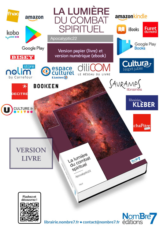 精神戰鬥的光(書本)