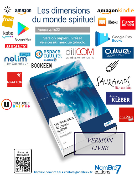 精神世界的維度(書本)